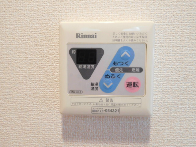 プレミール大日 その他6