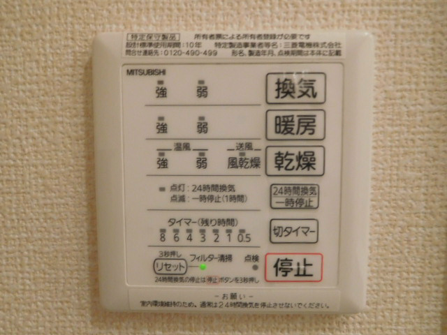 ラファミーユ その他8