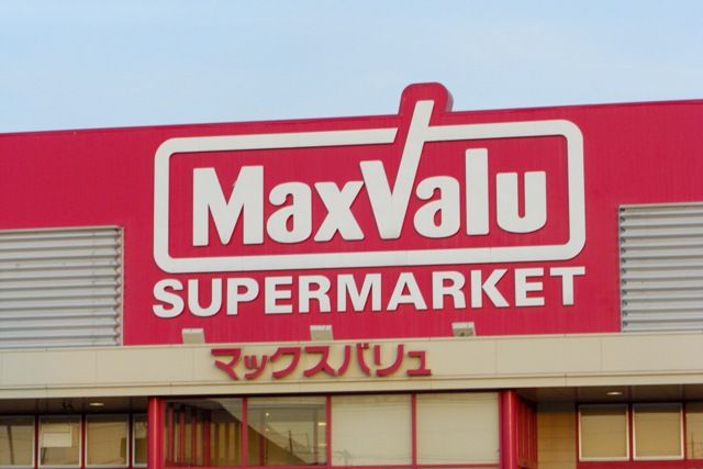 レバータ北通 周辺画像2