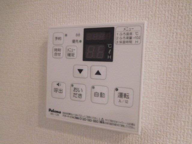 プリズム その他6