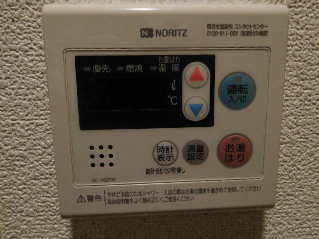 フィオーレ滝井 その他7