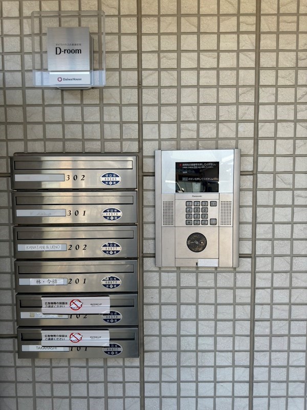 ラファミーユ その他外観6