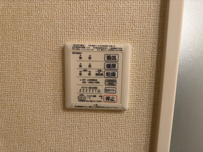 ラファミーユ その他15