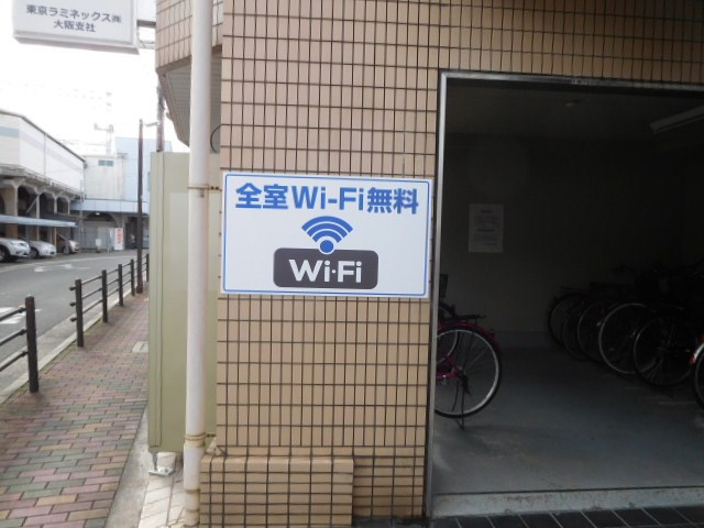 エムロード滝井  その他外観6