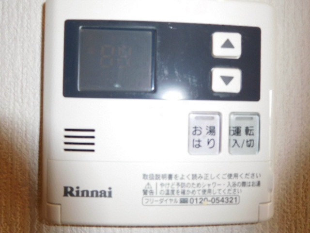 サンフレンドユー PartⅡ その他15