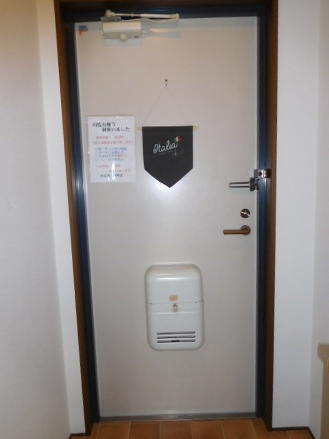 ドミールカメリア その他2