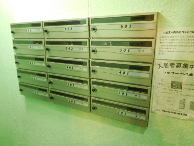 コラウーペ八島 その他外観2