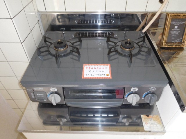 ベル平代 その他3