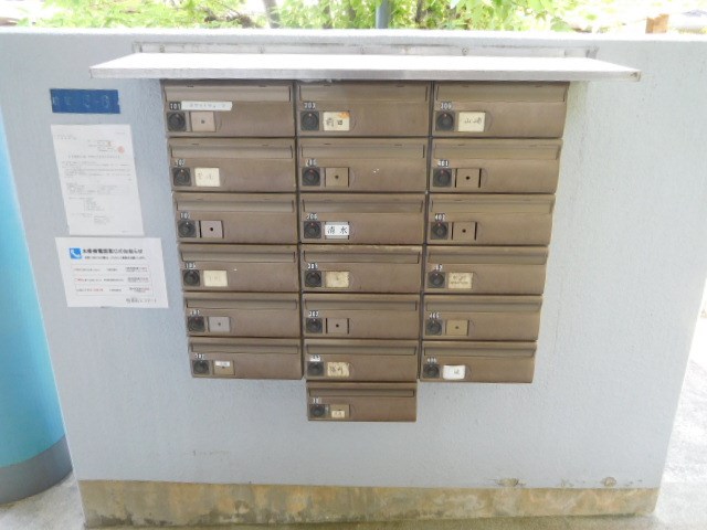 アペックスハイム守口 その他外観3