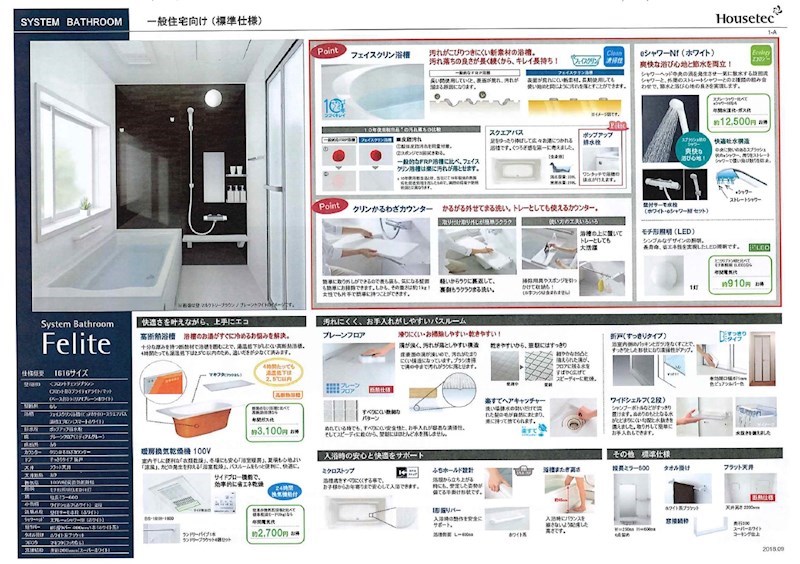 NY貸家 その他外観1