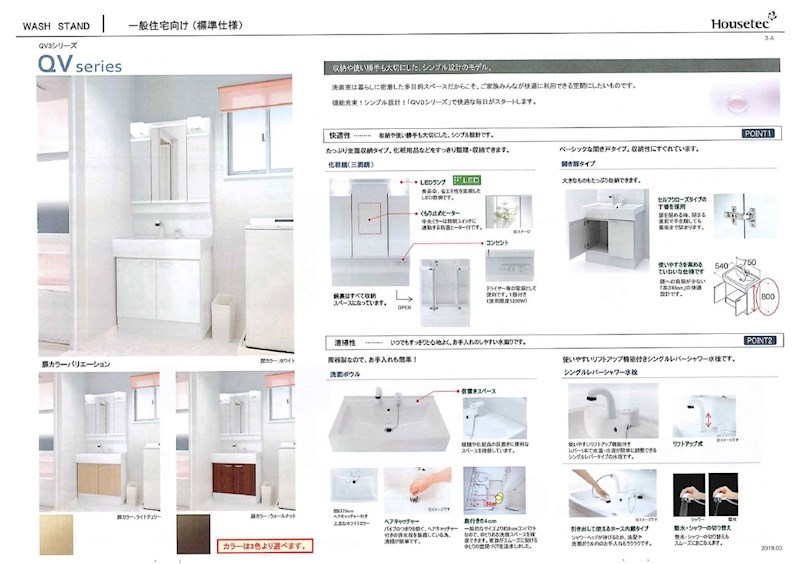NY貸家 その他外観2