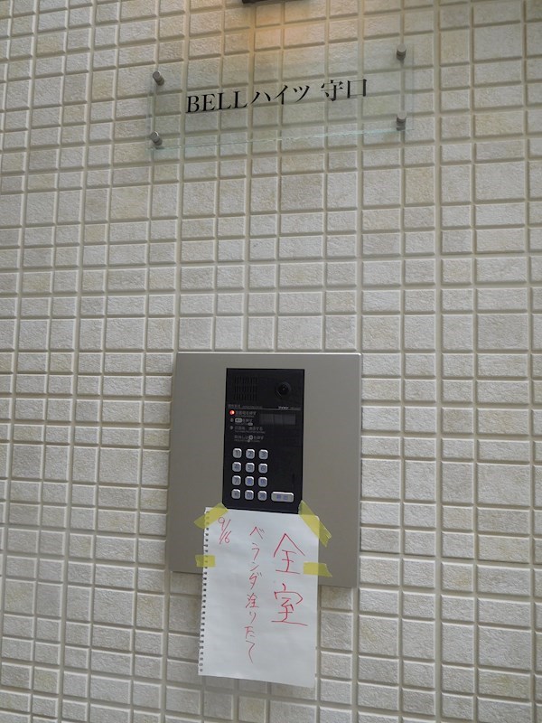 BELLハイツ   その他外観4