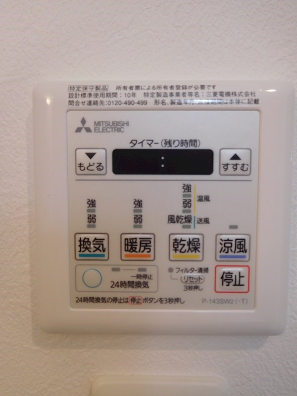 BELLハイツ   その他20