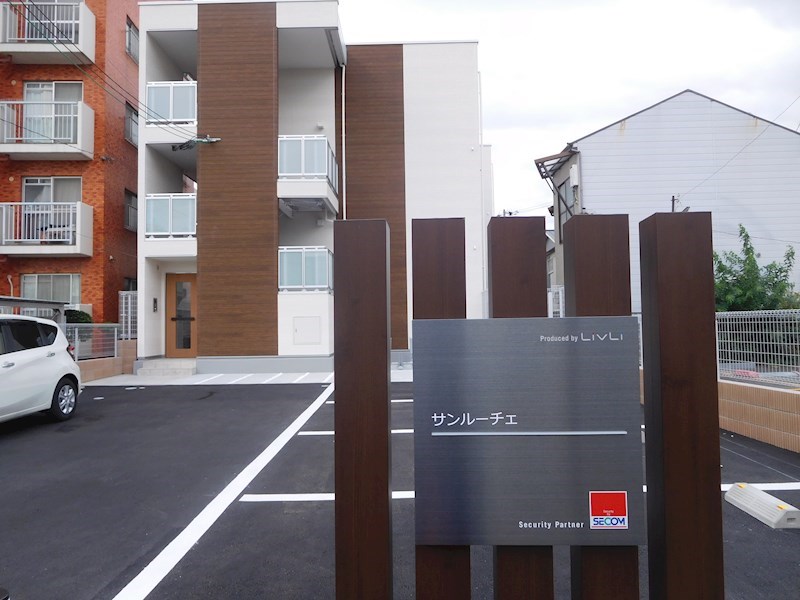 サンルーチェ  外観