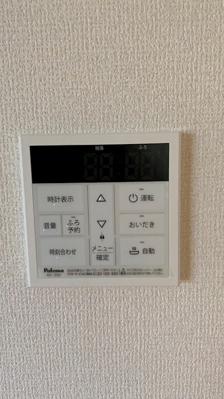 ムーンリバーB棟 その他13