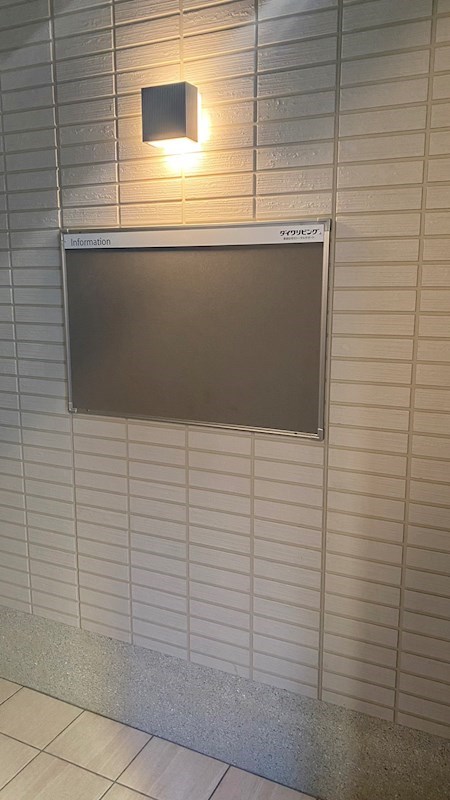 ムーンリバーB棟 その他27