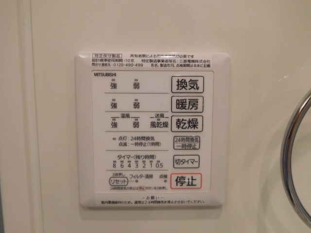 イロアス大日 その他16