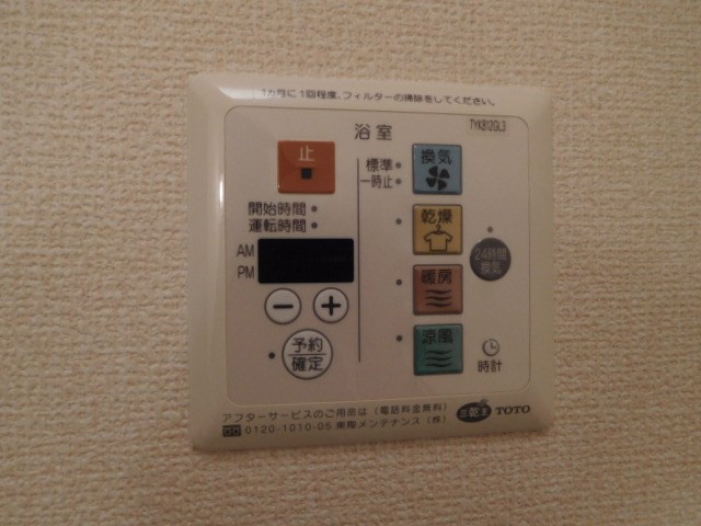 メゾンジュネス その他8