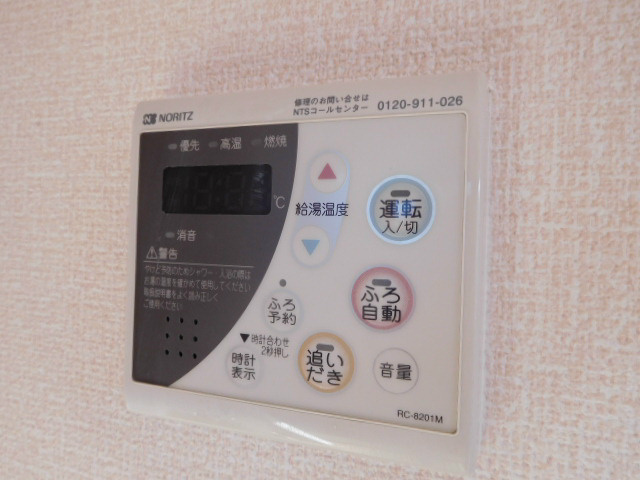 アムール その他9