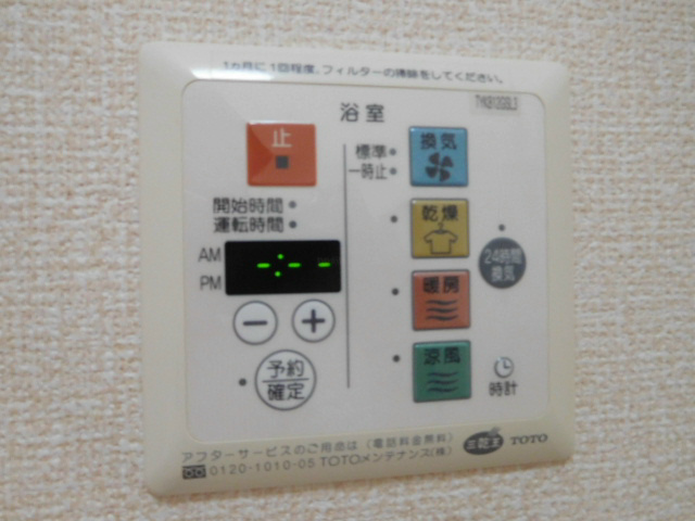 アムール その他11