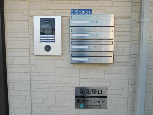 ジョリーマノワール その他外観1