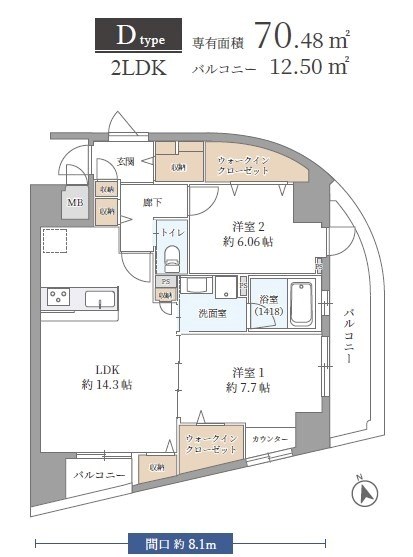 スカイコクーン 間取り