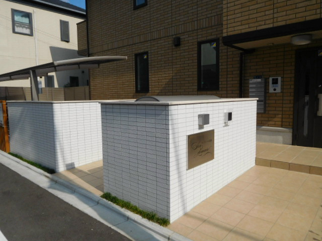 サンドミール高瀬 その他外観2