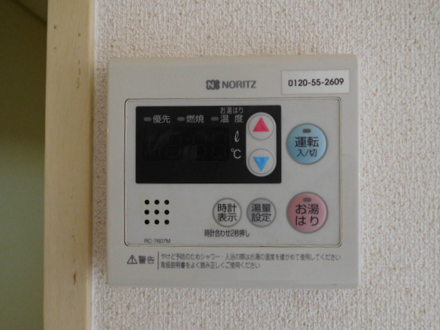 その他9