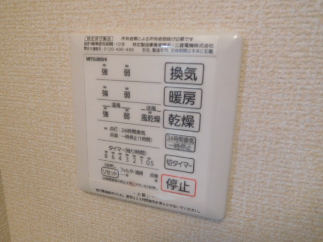 コンフォートYF その他16