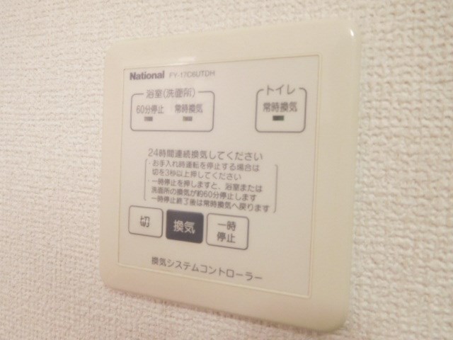 その他10