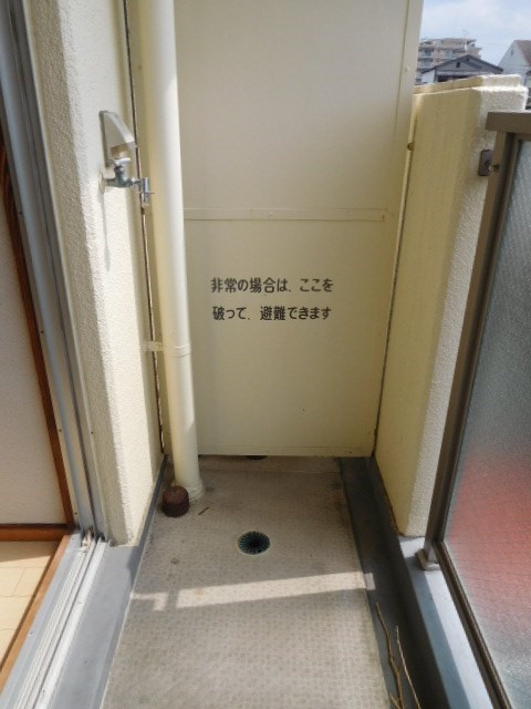 三幸ハイツ その他9