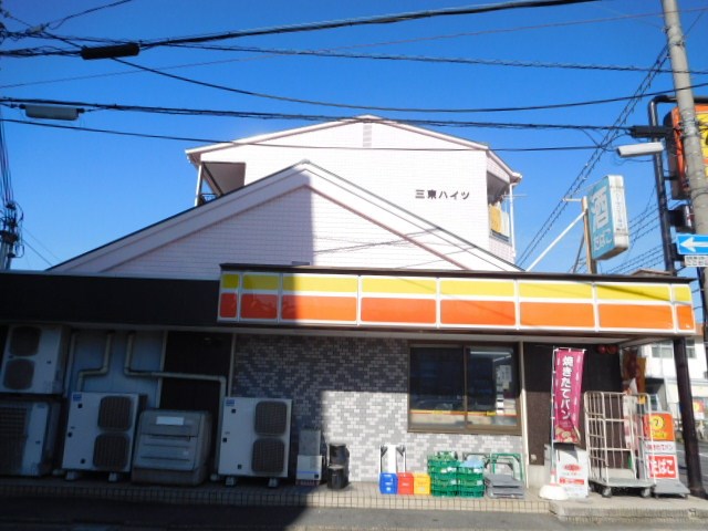 三東ハイツ その他外観1