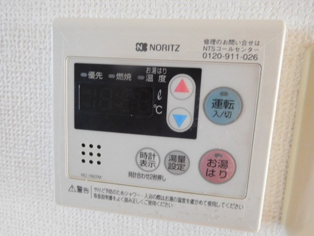 ロータリーマンション大日 その他10