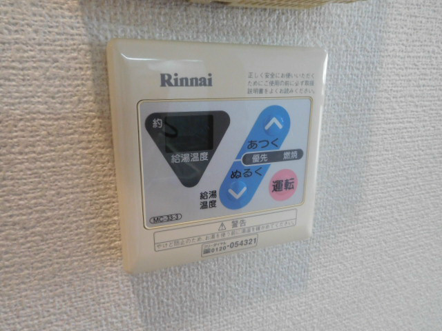 シャペロンヒナタ その他12