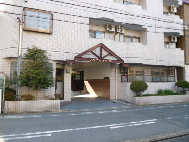アルファ・スペース その他外観1