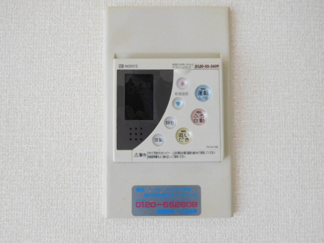 平安ハイツ  その他14