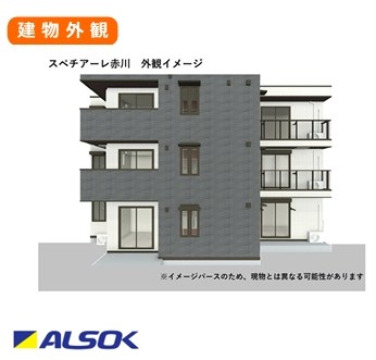 スペチアーレ赤川   外観