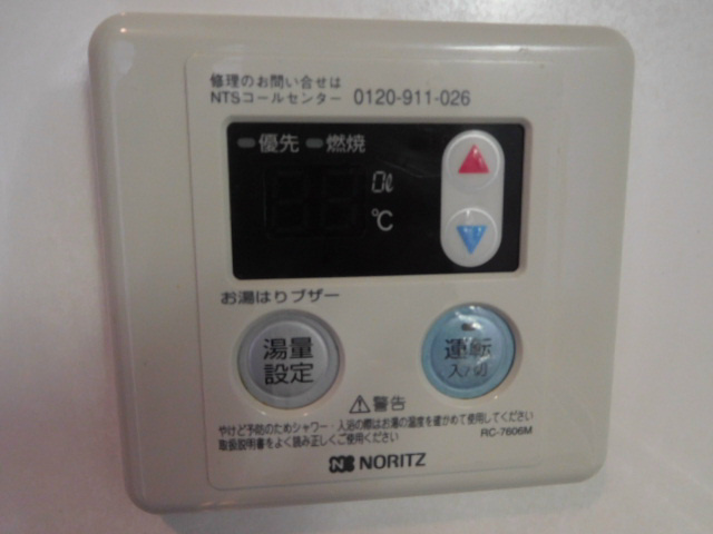 ライブスクエア豊秀  その他設備