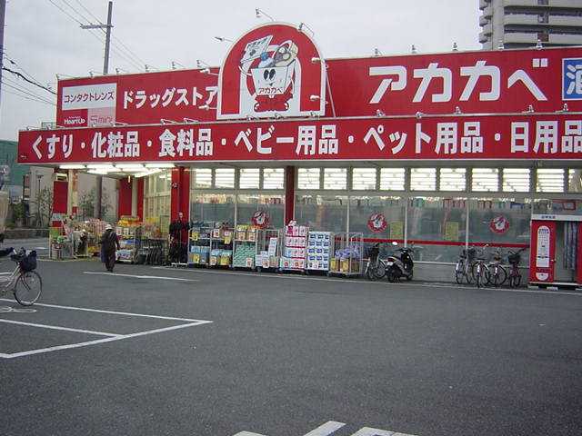 ビエンフェオークラⅡ その他外観4