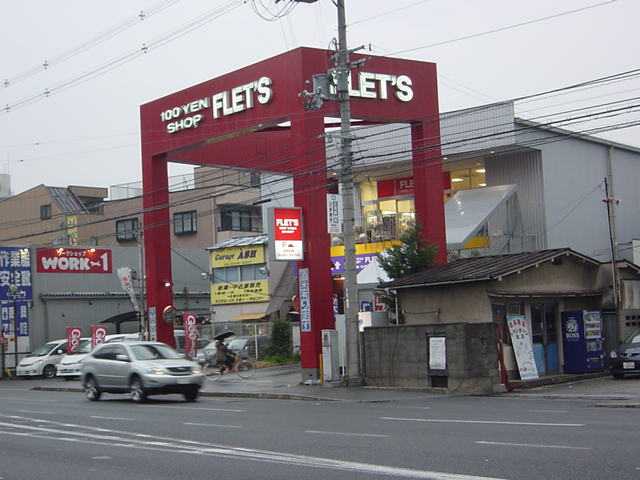 ビエンフェオークラⅡ その他18