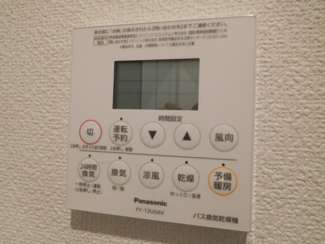 Chef-doeuvre Dainichi  その他7