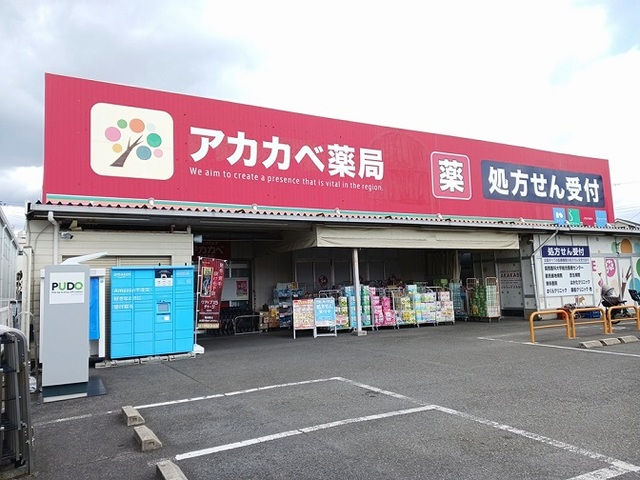 クラール東郷　２番館 その他外観5