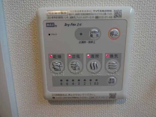 ヴァンベール大日 その他7