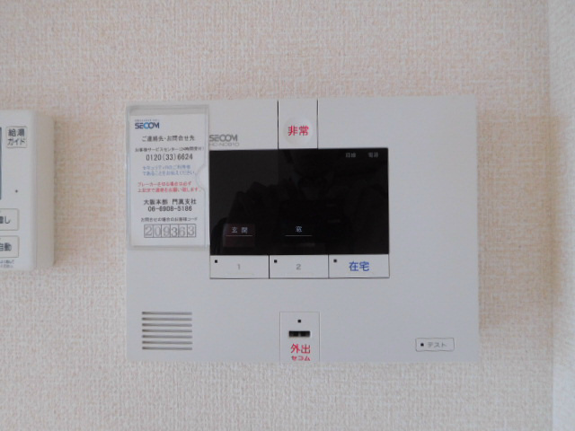 ビュー大久保  その他8