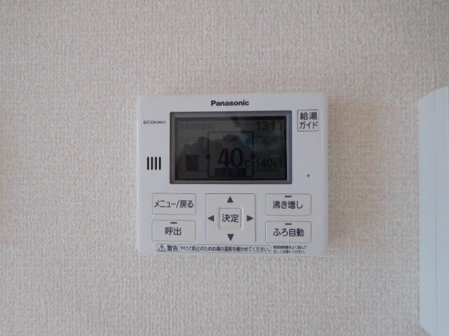 ビュー大久保  その他9