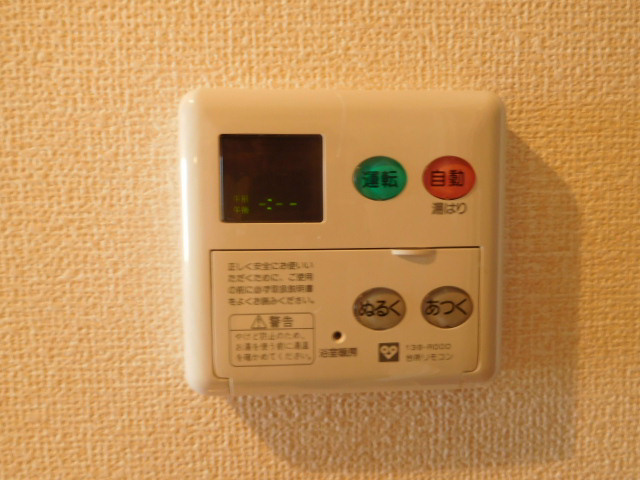 モンテリブロあさひ  その他