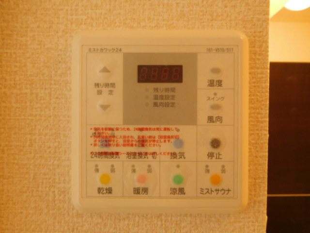 モンテリブロあさひ  その他