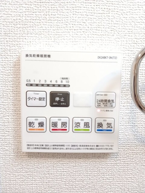 カーサモデルノ南摂津 その他設備