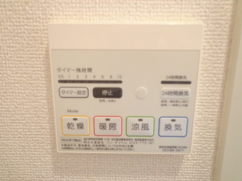 Ｇｒａｃｅ　Ｕ．Ｋ その他設備