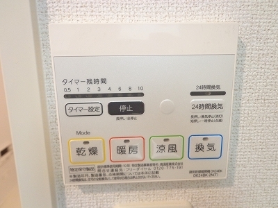 クリアネス　コート その他設備